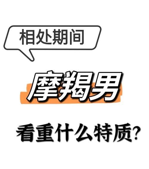 魔羯座男生长相特点_魔羯男外貌特征有哪些