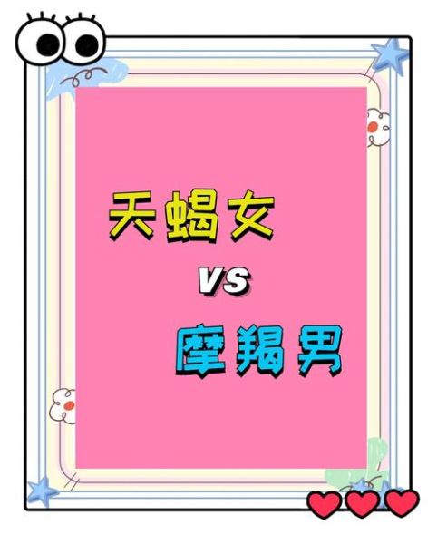 摩羯女能收服双鱼男吗_如何让双鱼男死心塌地