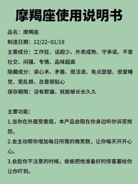 摩羯女能收服双鱼男吗_如何让双鱼男死心塌地