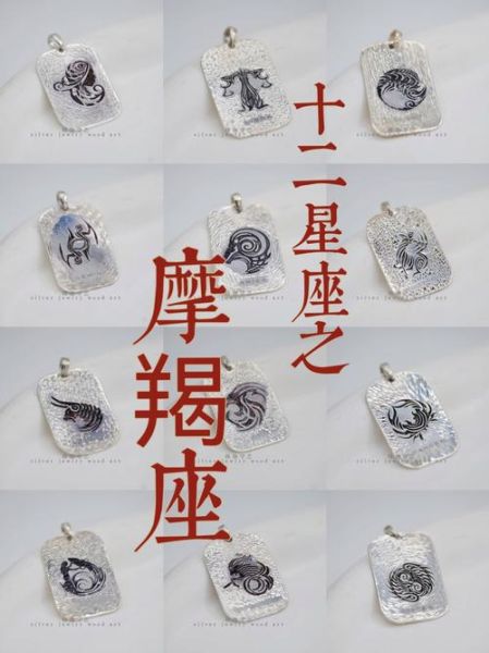 魔羯暗黑性格特征_如何与暗黑魔羯相处