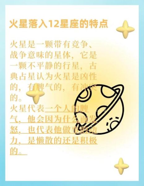 金星魔羯火星魔羯男人性格_如何相处