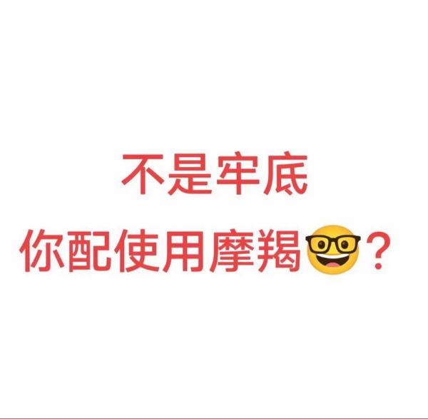 魔羯电话是什么_魔羯电话怎么使用