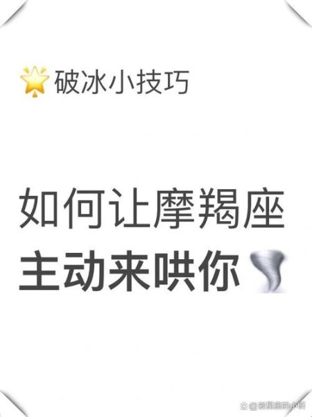 魔羯电话是什么_魔羯电话怎么使用