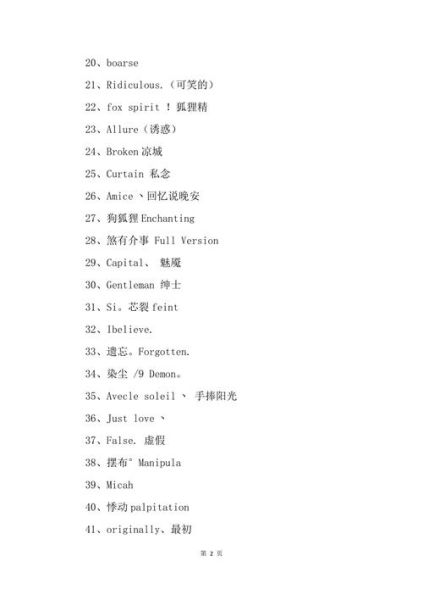双鱼座男生英文名字推荐_如何挑选浪漫又独特的英文名