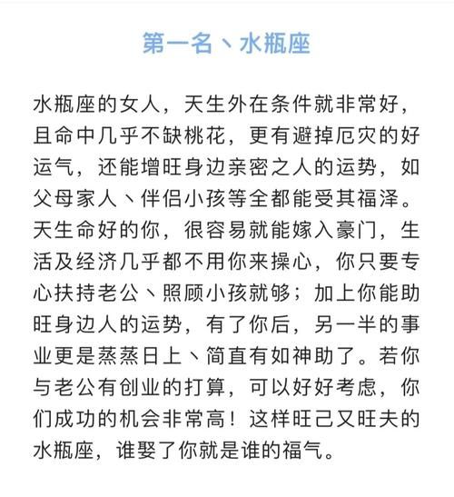 水瓶座妈妈怎么和魔羯座女儿相处_魔羯座女儿为什么总嫌妈妈太跳脱