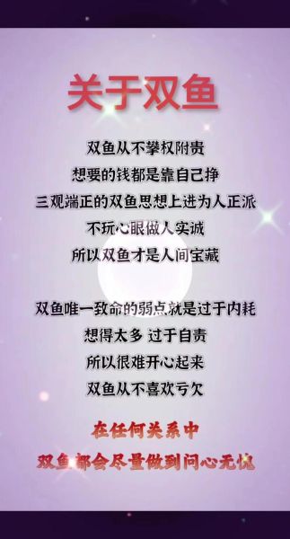 双鱼座为什么总逃避现实_双鱼座如何提升行动力