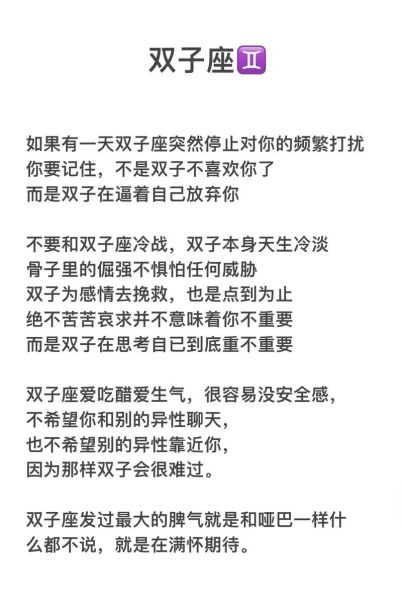 双子女可怕吗_双子女为什么可怕