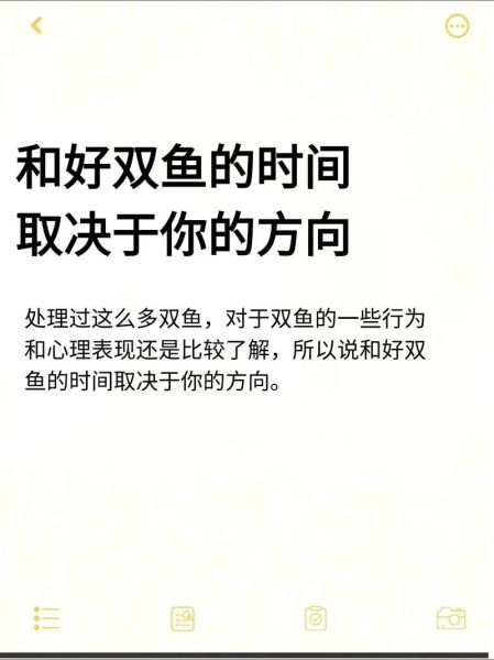 双鱼男多久会回头_分手后复合时间