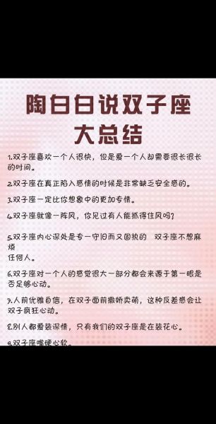 双子女烦一个人表现_怎么判断她对你失去兴趣