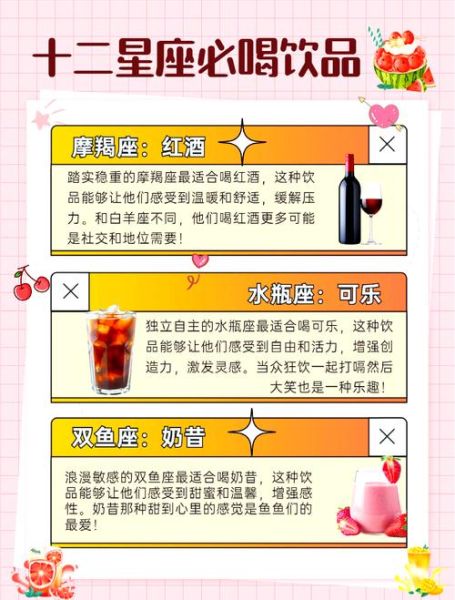 魔羯可可是什么_魔羯可可怎么喝