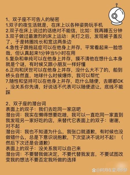 魔羯小胖性格特点_如何与魔羯小胖相处