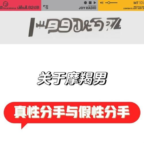 魔羯男会吃回头草吗_分手后复合几率多大