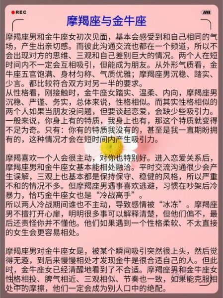 魔羯说话含金量高吗_如何与魔羯高效沟通