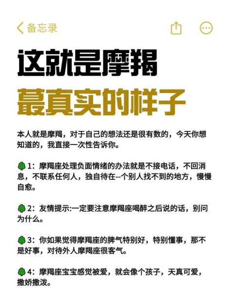 魔羯dodo是什么_魔羯dodo性格特点