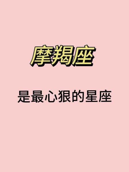 魔羯dodo是什么_魔羯dodo性格特点