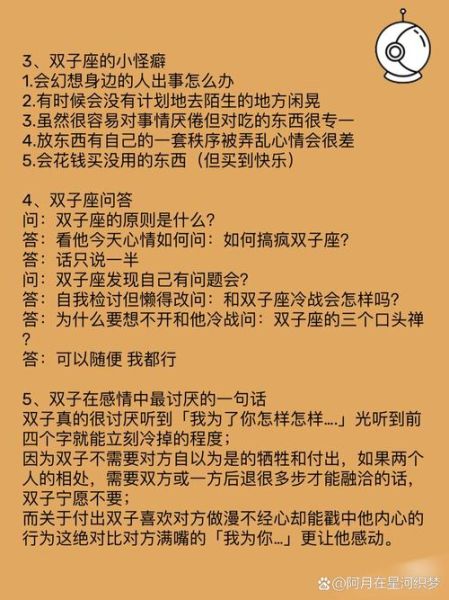 魔羯座女和巨蝎男合适吗_性格配对分析
