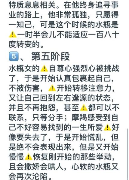 魔羯跟魔羯怎么相处好_魔羯情侣相处技巧