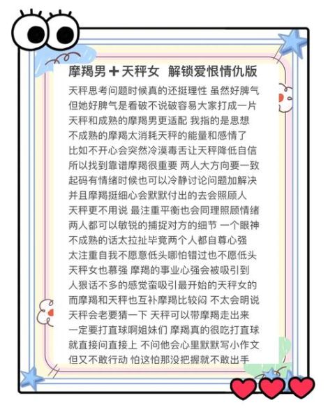 魔羯男宠妻表现有哪些_如何辨别真假宠妻