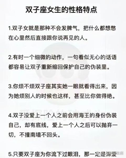 双子女怕你说她傻_如何高情商回应