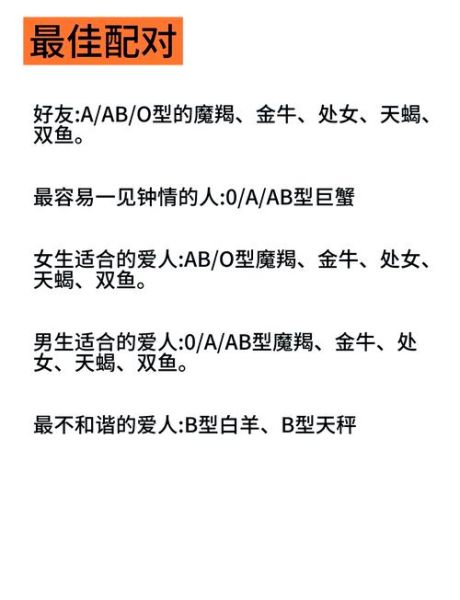 魔羯人性格特点_魔羯人如何相处