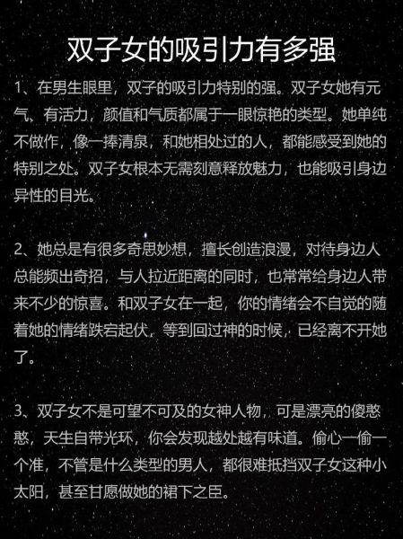如何和双子女聊天_双子女喜欢什么话题