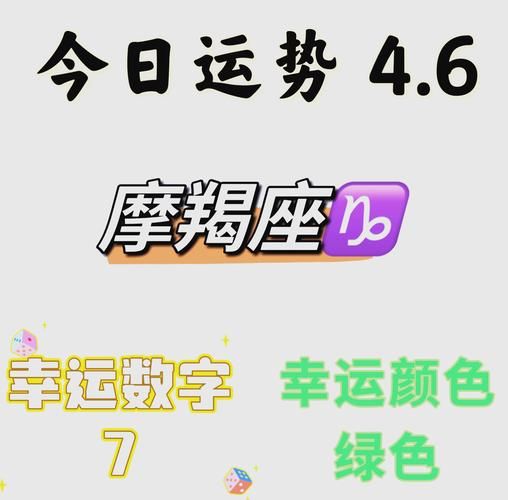 魔羯座表白数字有哪些_如何用数字打动摩羯