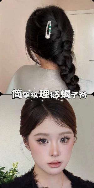 魔羯辫怎么编_魔羯辫适合什么脸型