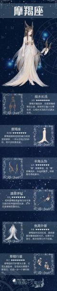 魔羯座处女座配对_适合结婚吗