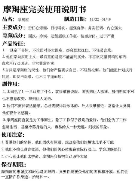 魔羯独处_如何高效利用独处时间