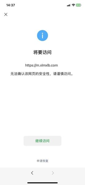 魔羯影视最新地址_如何安全访问