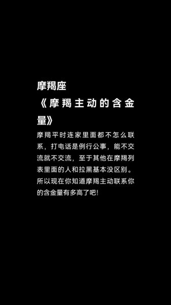 魔羯座适合听什么音乐_魔羯座音乐推荐