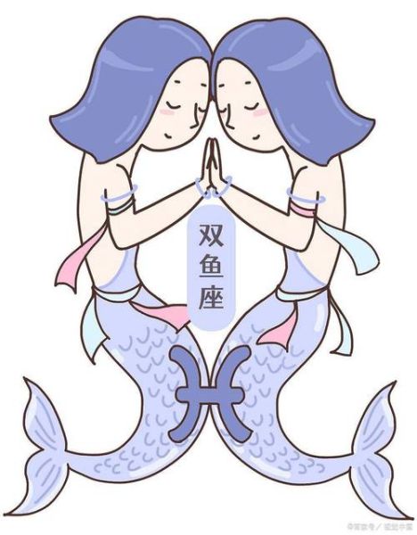 黑化双鱼座有多残忍_如何识别黑化双鱼
