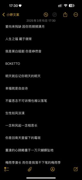 魔羯座歌曲下载_哪些歌最符合摩羯气质