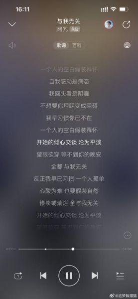 魔羯座歌曲下载_哪些歌最符合摩羯气质