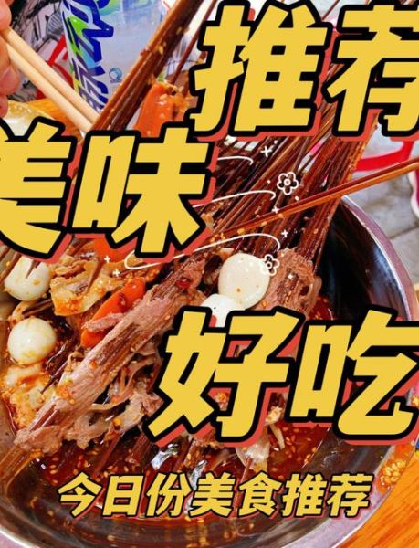魔羯成都哪里好玩_魔羯成都美食推荐