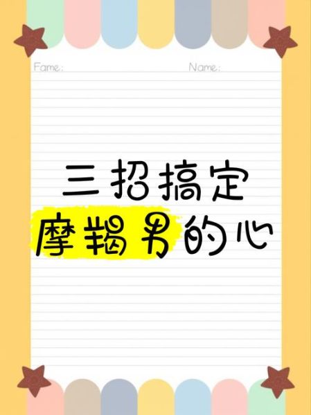 魔羯男突然冷淡怎么办_如何挽回魔羯座的心