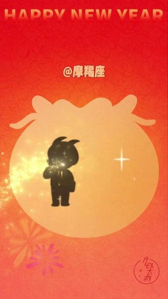 魔羯男新年祝福_怎么回复