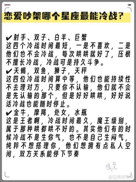 双子女冷战很吓人怎么办_如何哄好冷战中的双子女