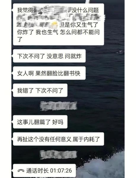 魔羯女和魔羯男吵架怎么办_冷战多久会结束