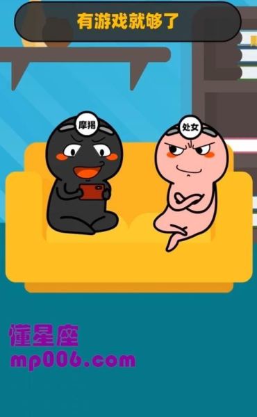 魔羯游戏不回信息怎么办_魔羯男突然消失原因