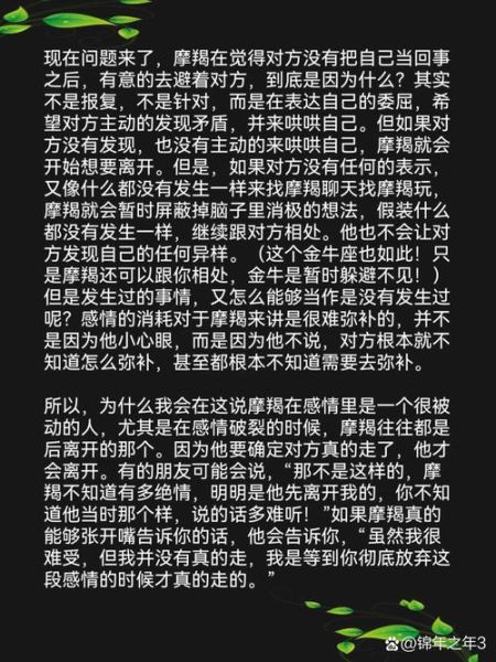 魔羯陪你写作_如何写出打动人心的文章