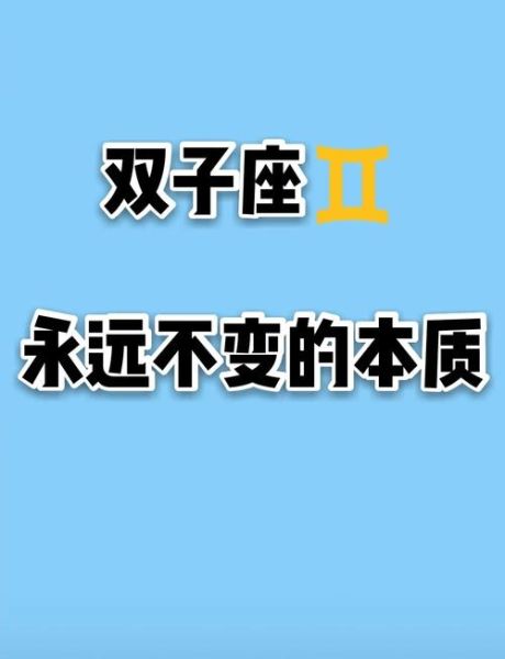 双子女每天和我见面_她到底在想什么