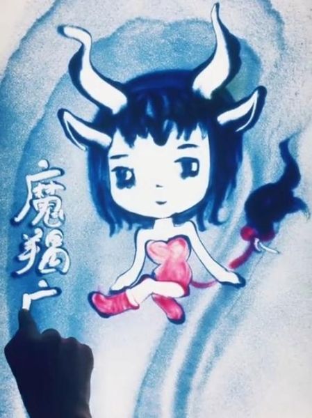 魔羯魔魔是什么_魔羯魔魔怎么玩