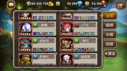 猎魔双鱼是什么_猎魔双鱼怎么玩