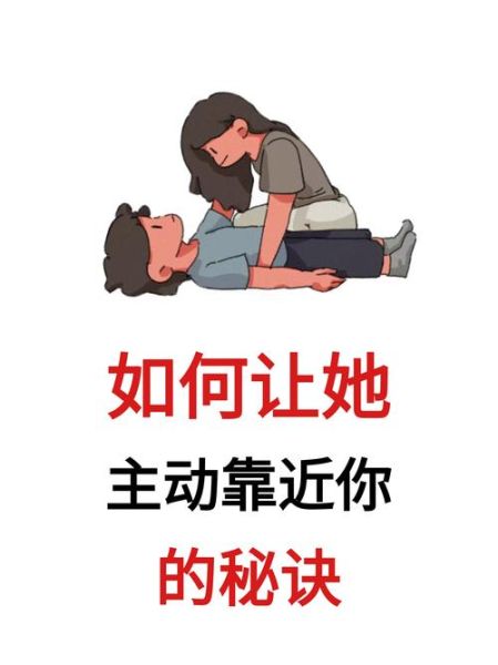 双子女主动追求_如何让她持续对你上头