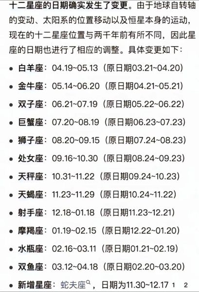 魔羯时间_几点到几点