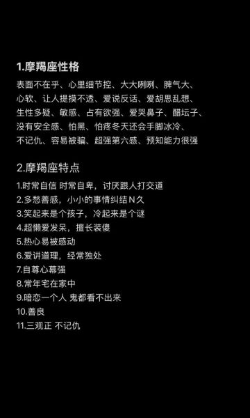 魔羯注定孤独吗_魔羯座事业成功秘诀