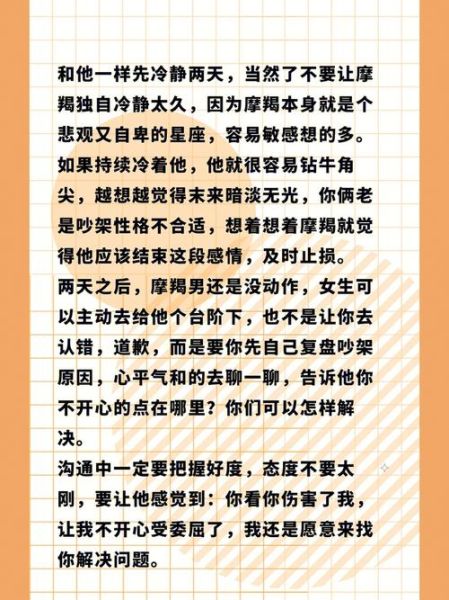 魔羯直播怎么赚钱_魔羯直播靠谱吗