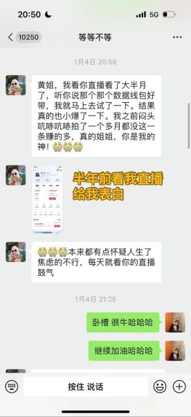 魔羯直播怎么赚钱_魔羯直播靠谱吗