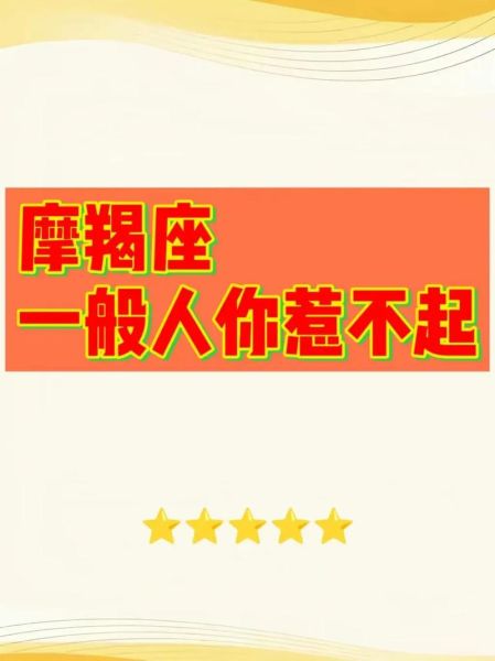 魔羯座在酒桌上的表现_魔羯座喝酒后性格变化